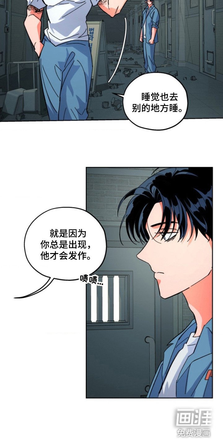 第24章：判断