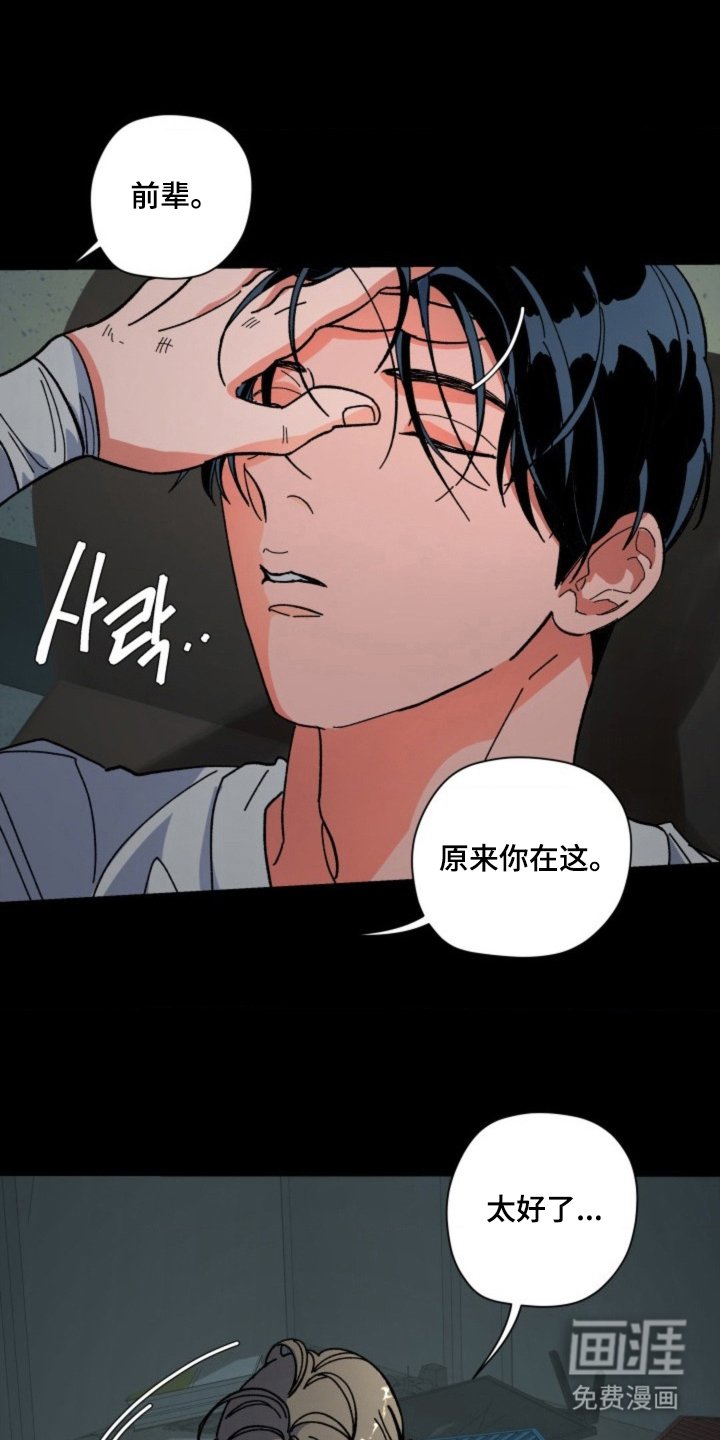 第25章：精神失常