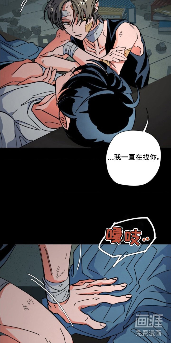 第25章：精神失常