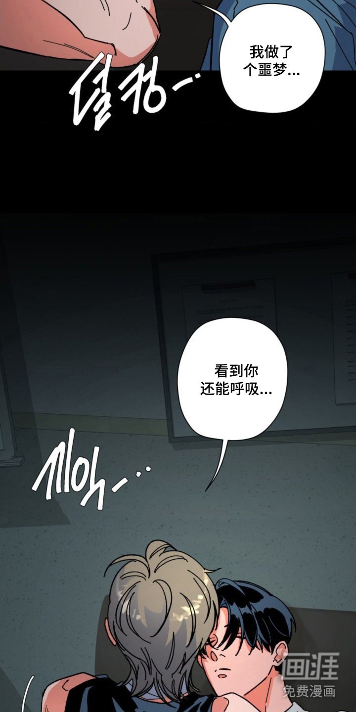 第25章：精神失常
