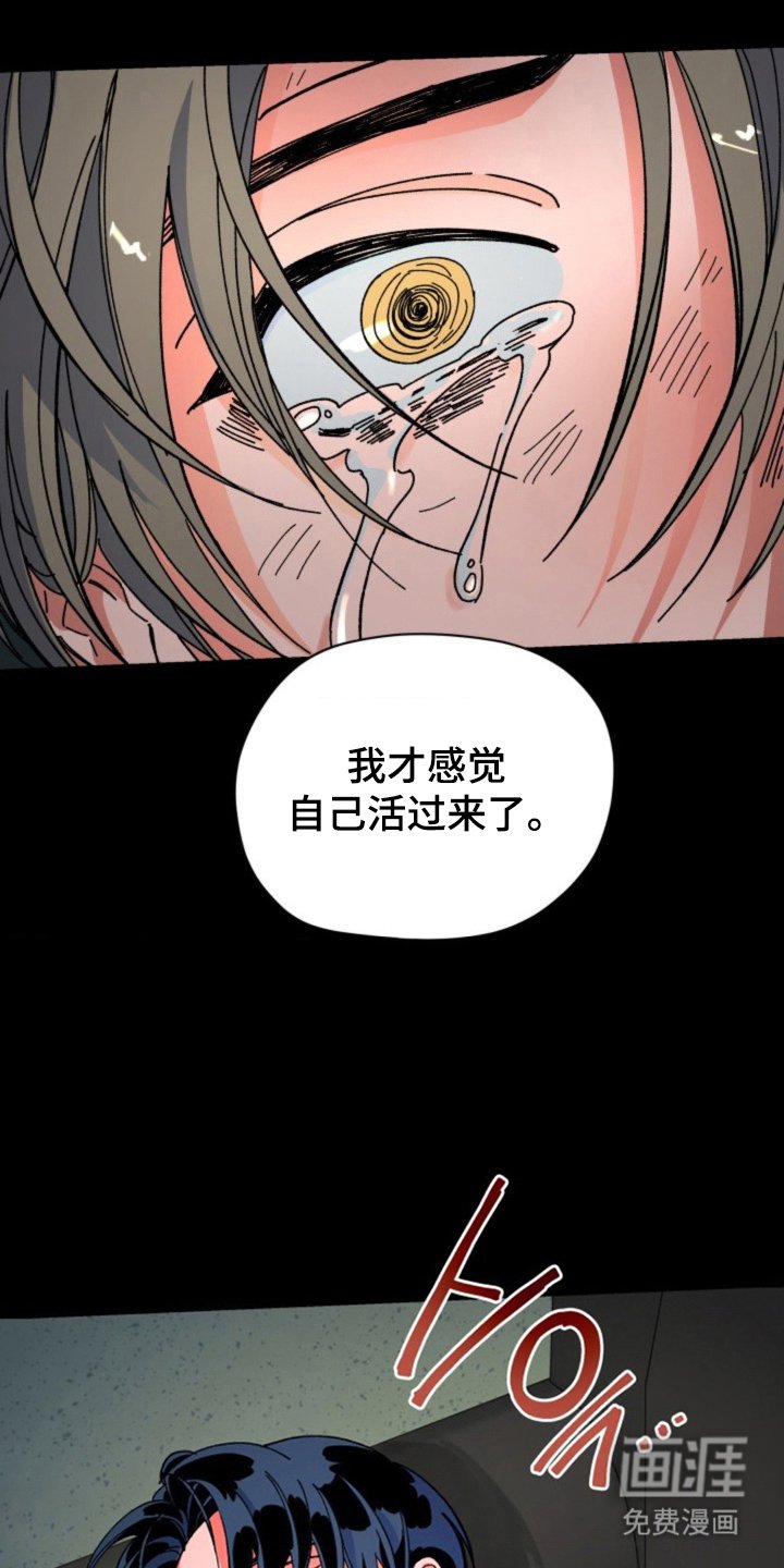 第25章：精神失常