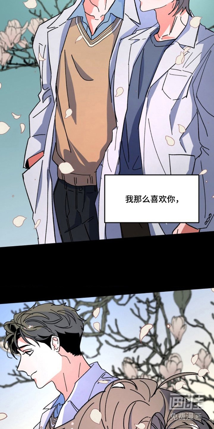 第25章：精神失常