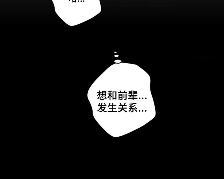 第25章：精神失常