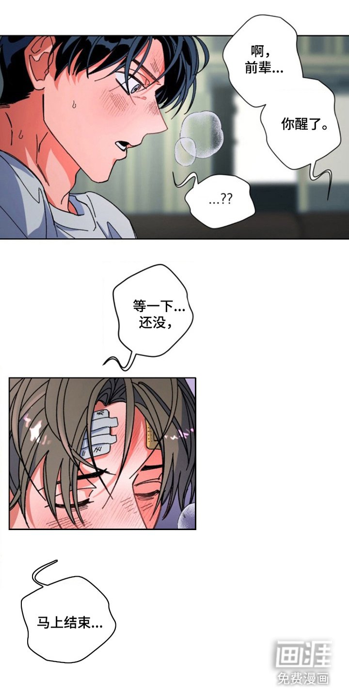 第26章：资格
