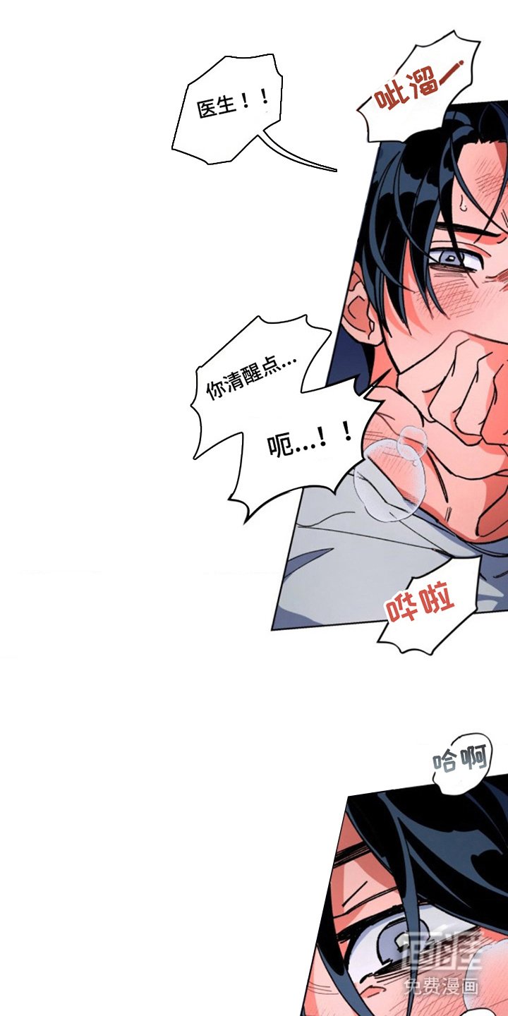 第26章：资格