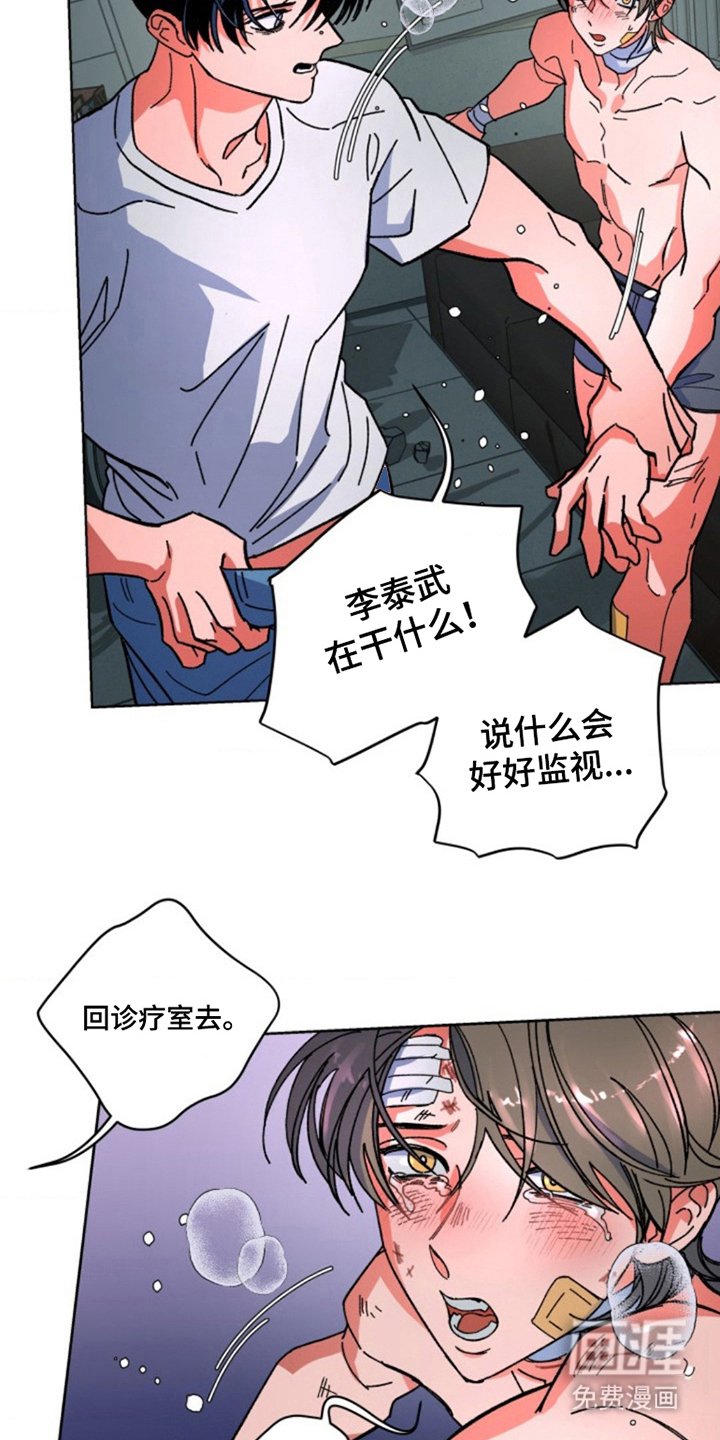 第26章：资格