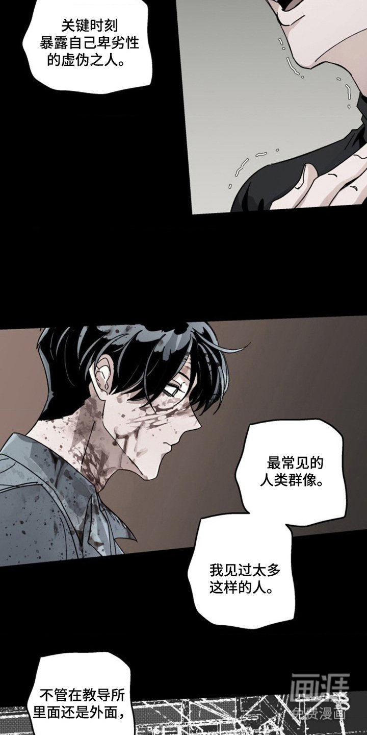 第26章：资格