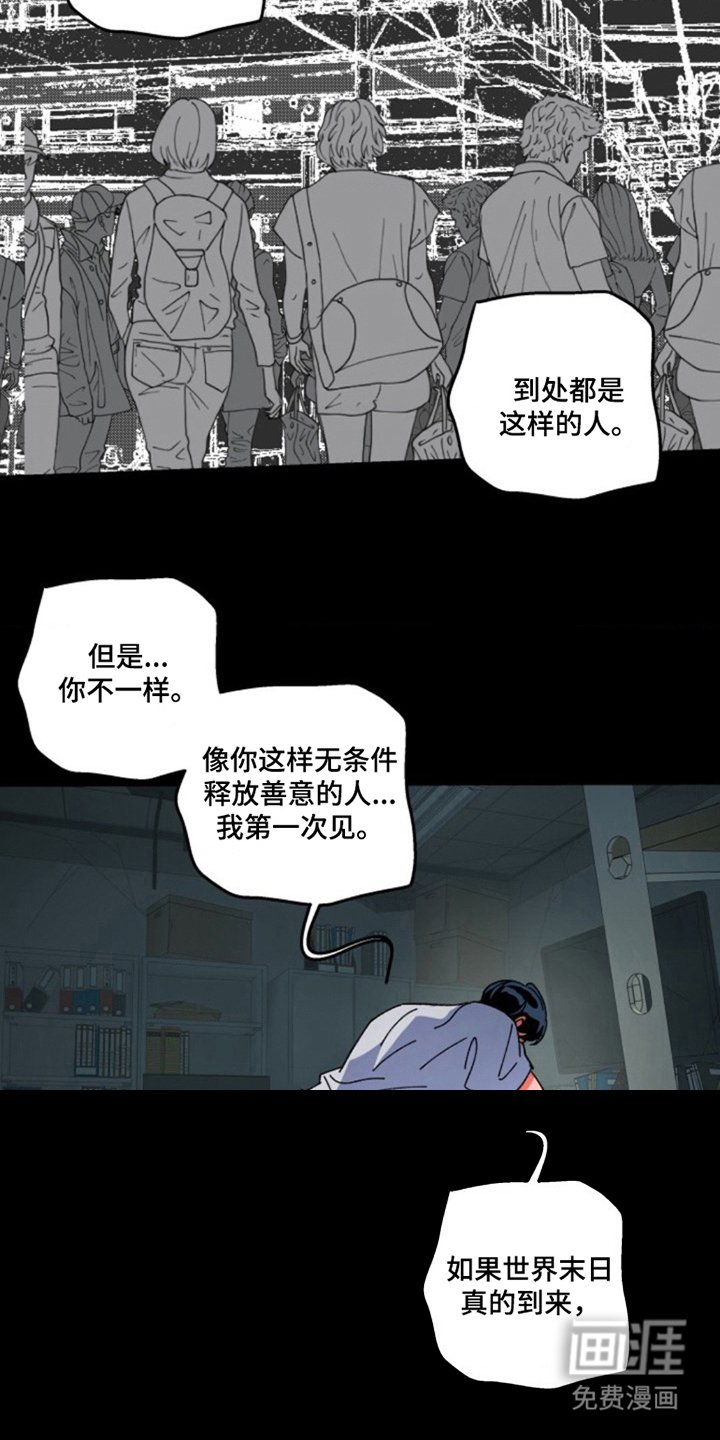 第26章：资格