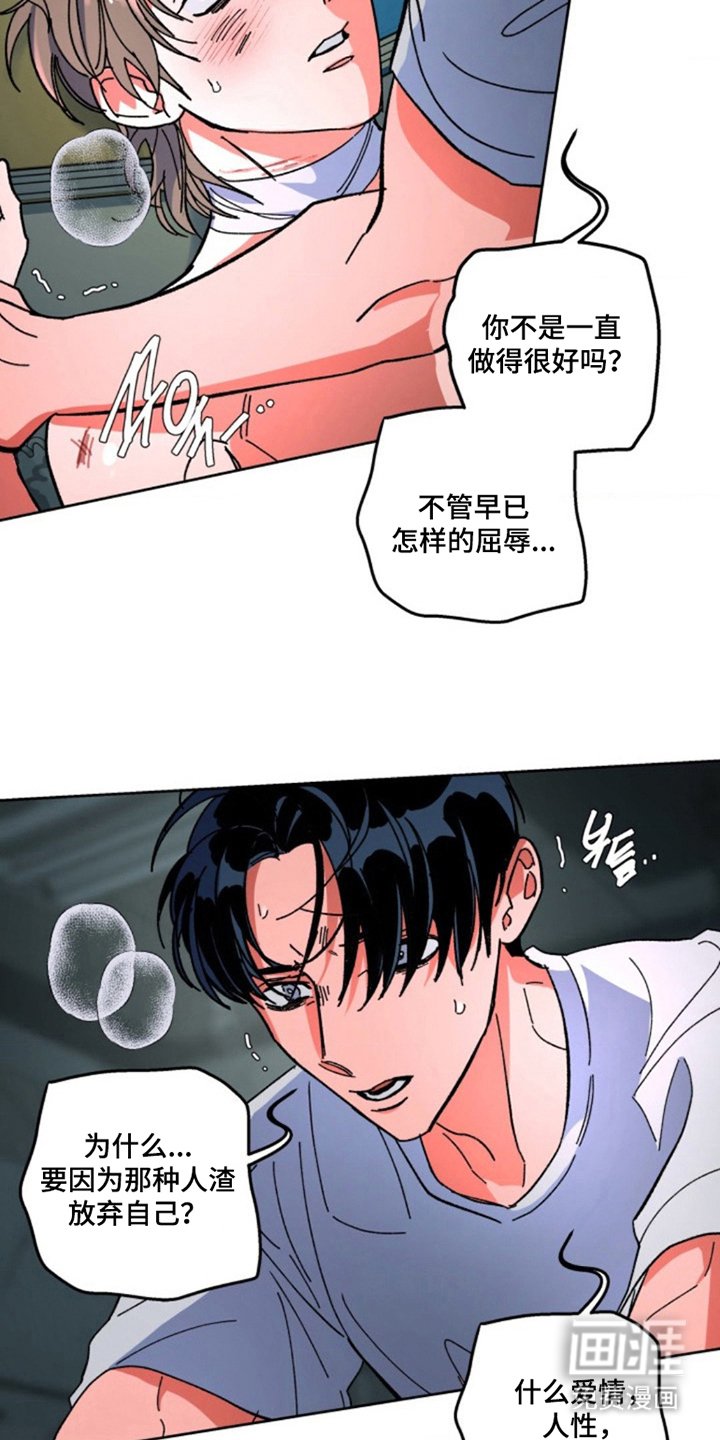 第26章：资格
