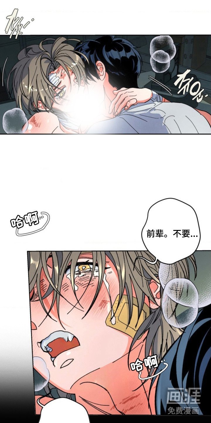 第27章：逃避现实