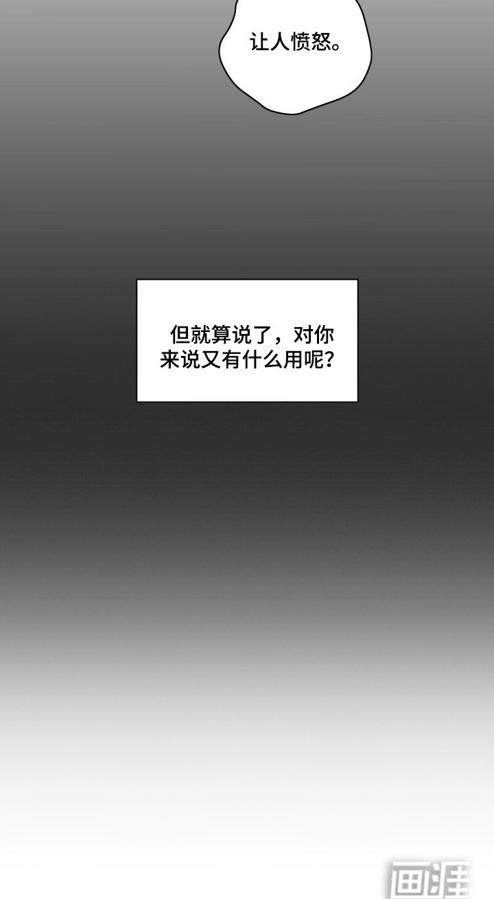 第27章：逃避现实