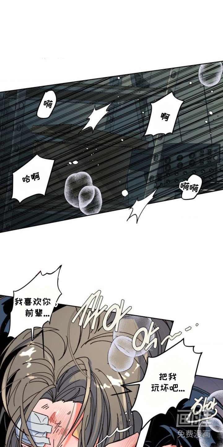 第28章：打醒