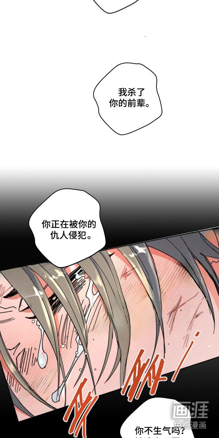 第28章：打醒