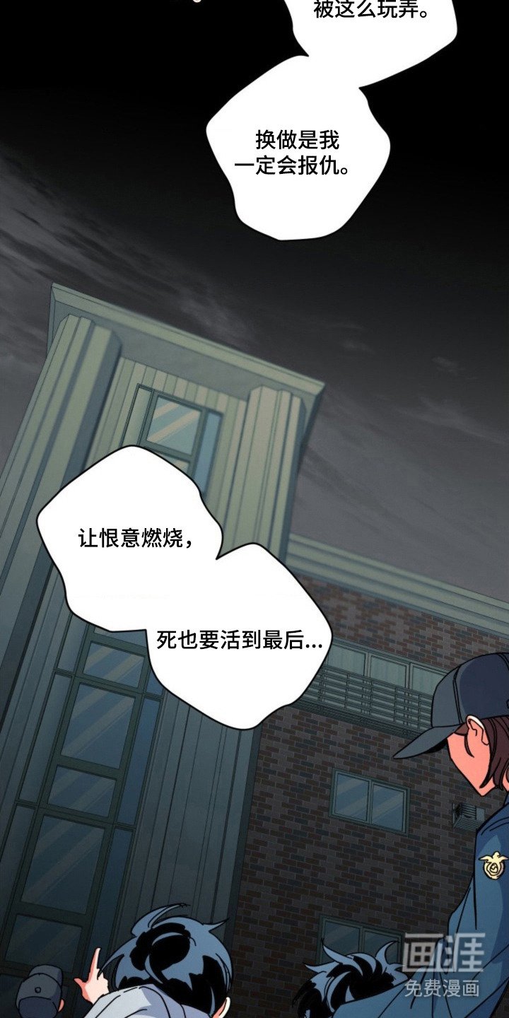 第28章：打醒