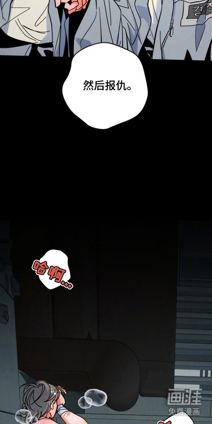 第28章：打醒