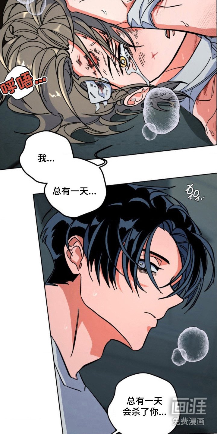 第28章：打醒