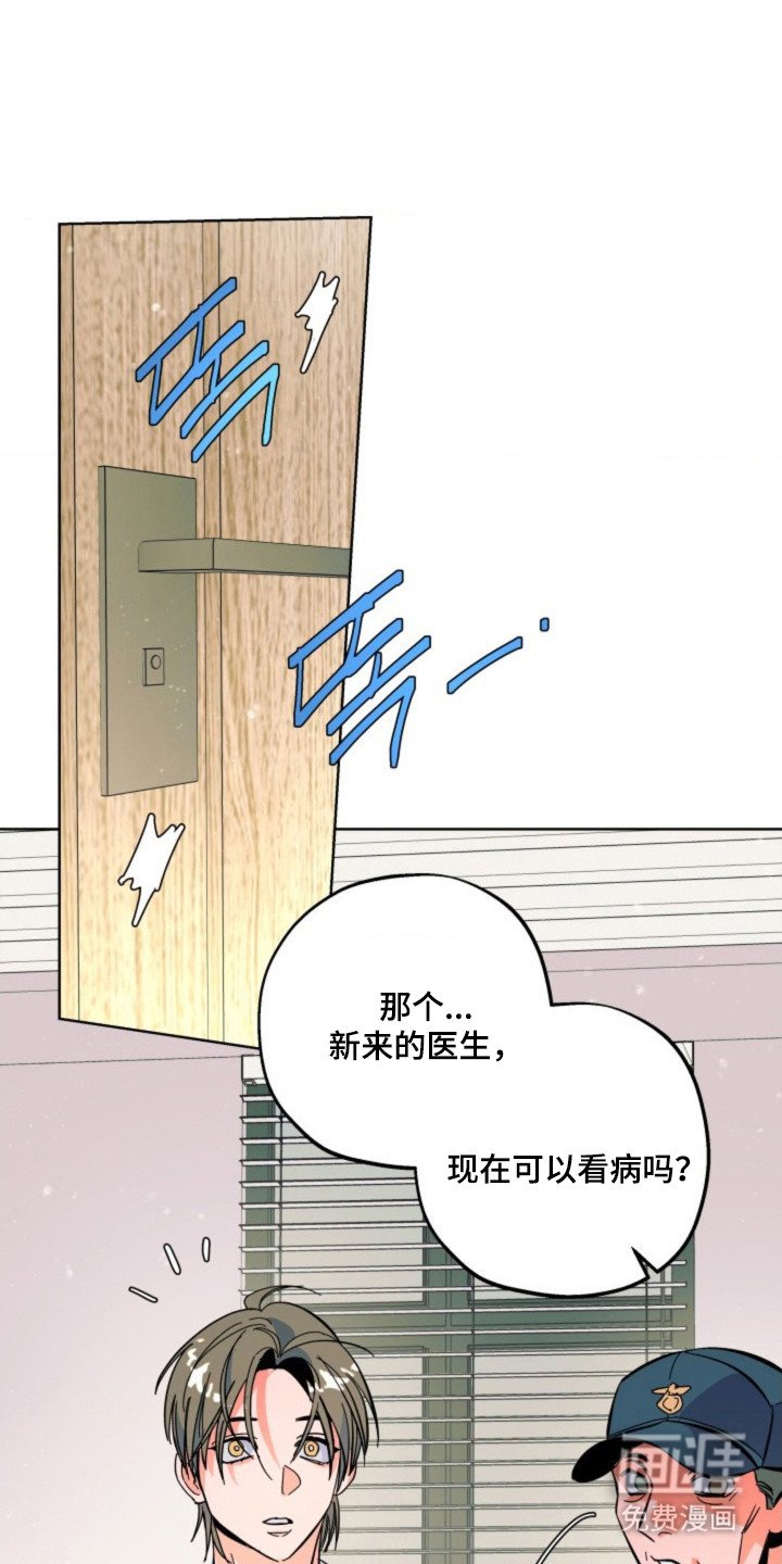 第3章：处理伤口
