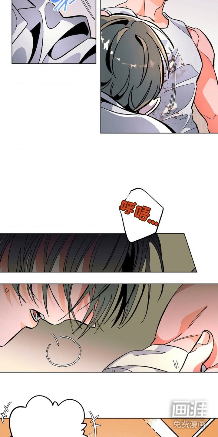 第4章：死刑犯