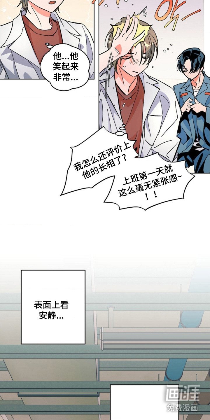 第4章：死刑犯