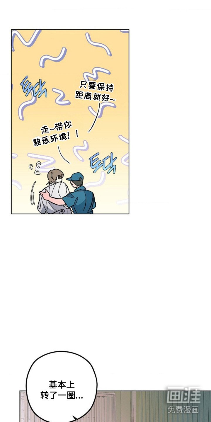 第4章：死刑犯