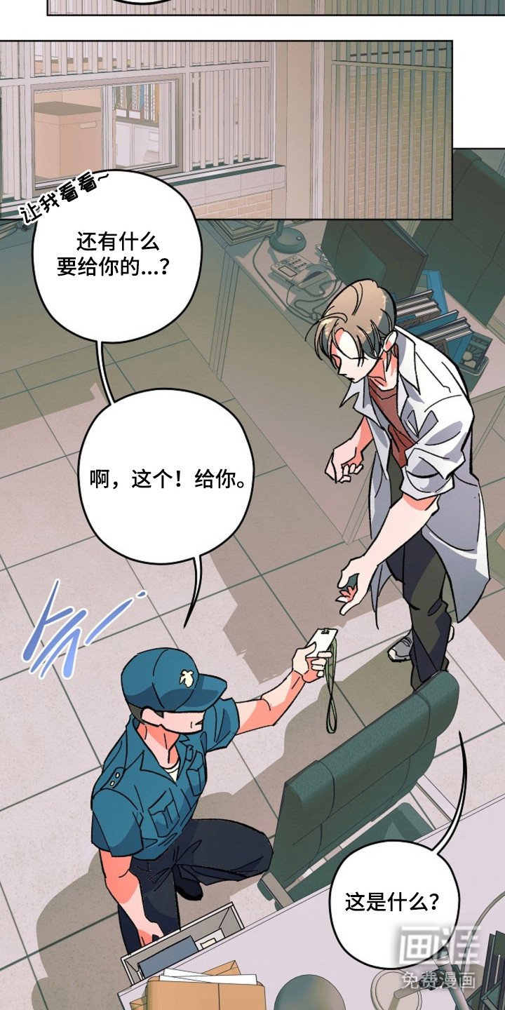 第4章：死刑犯