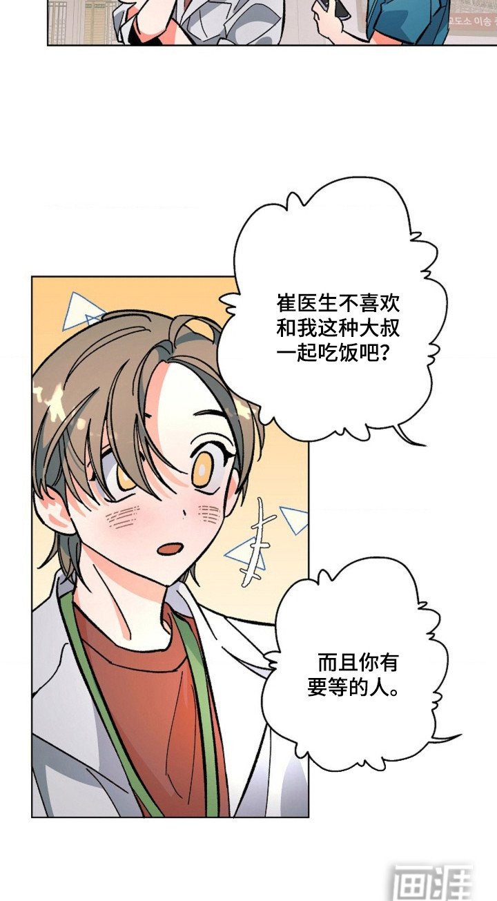 第4章：死刑犯