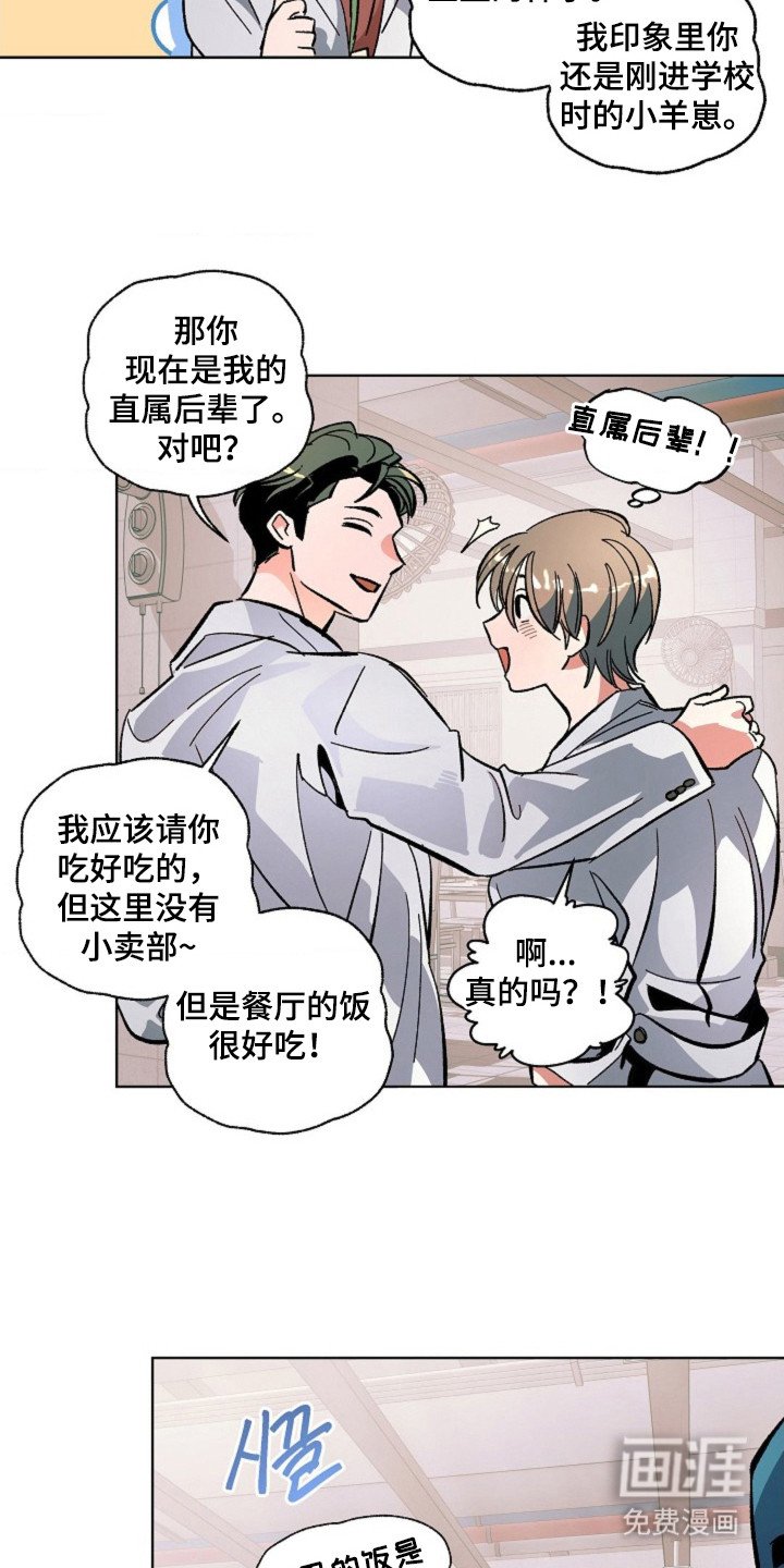 第5章：地震警报