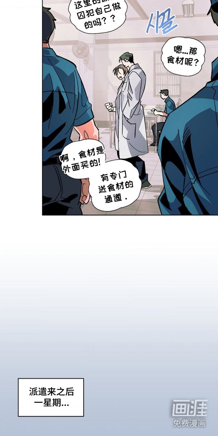 第5章：地震警报