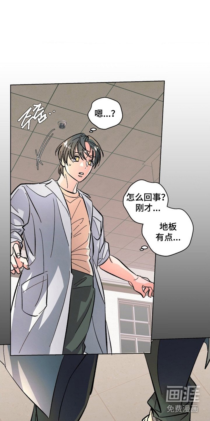 第5章：地震警报