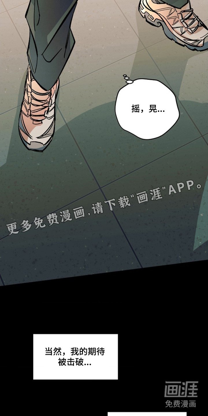 第5章：地震警报