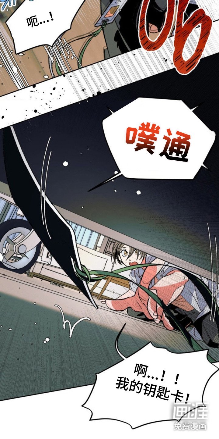 第5章：地震警报