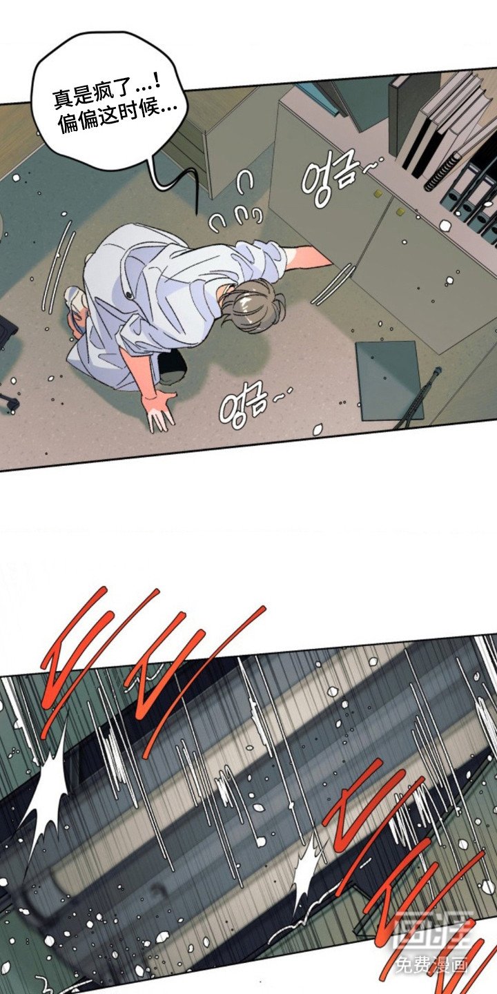第5章：地震警报