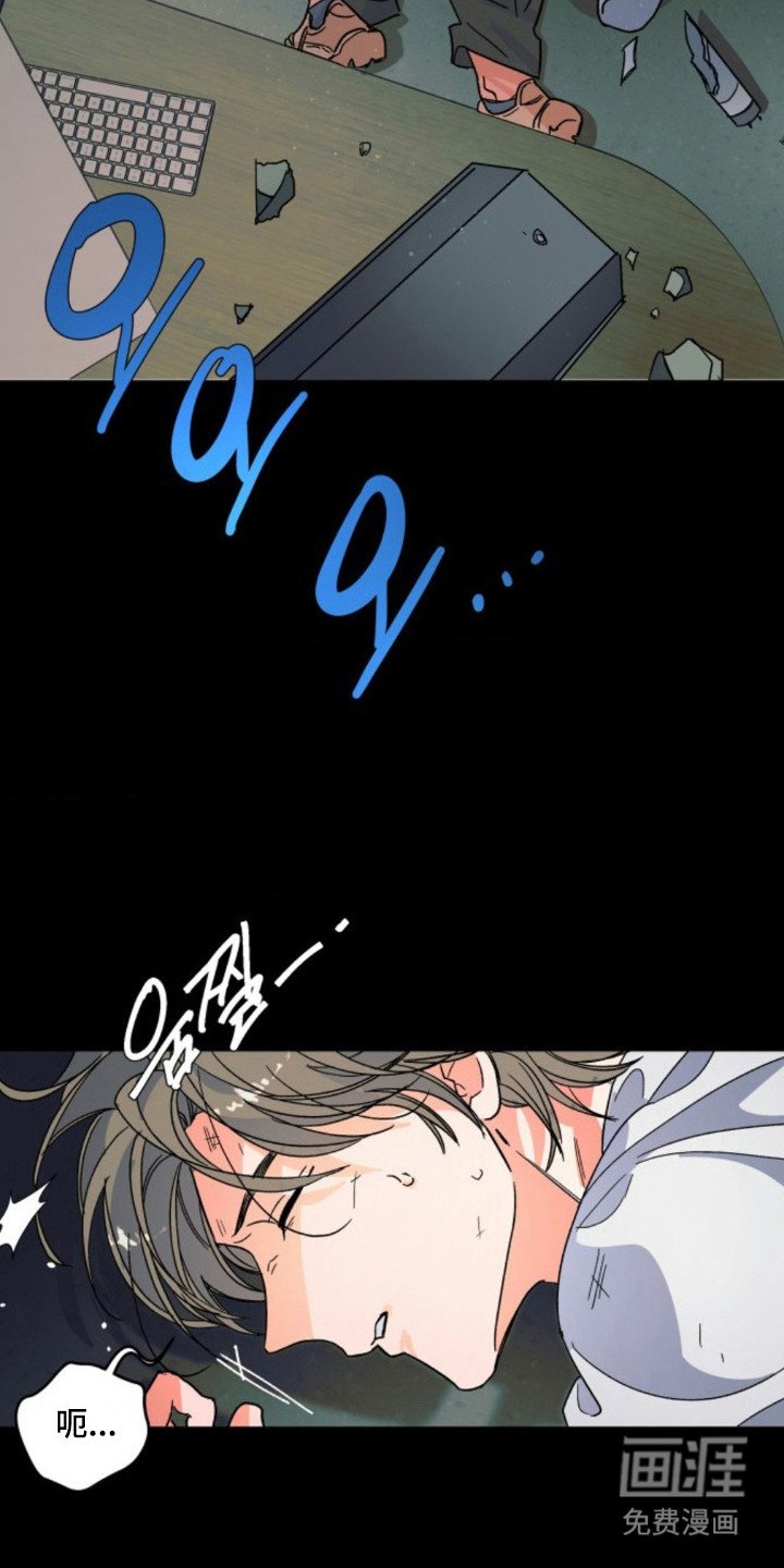 第6章：被困