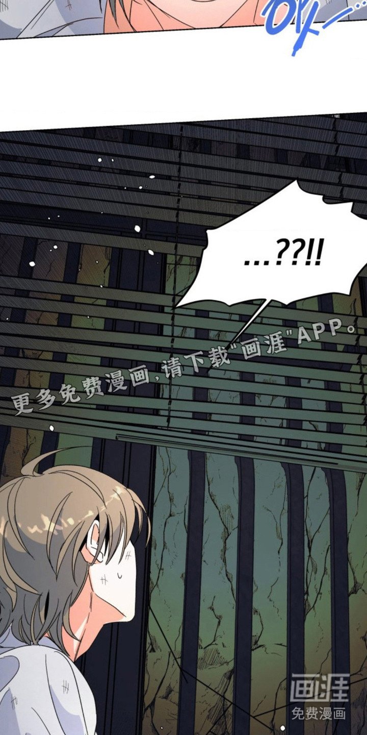 第6章：被困