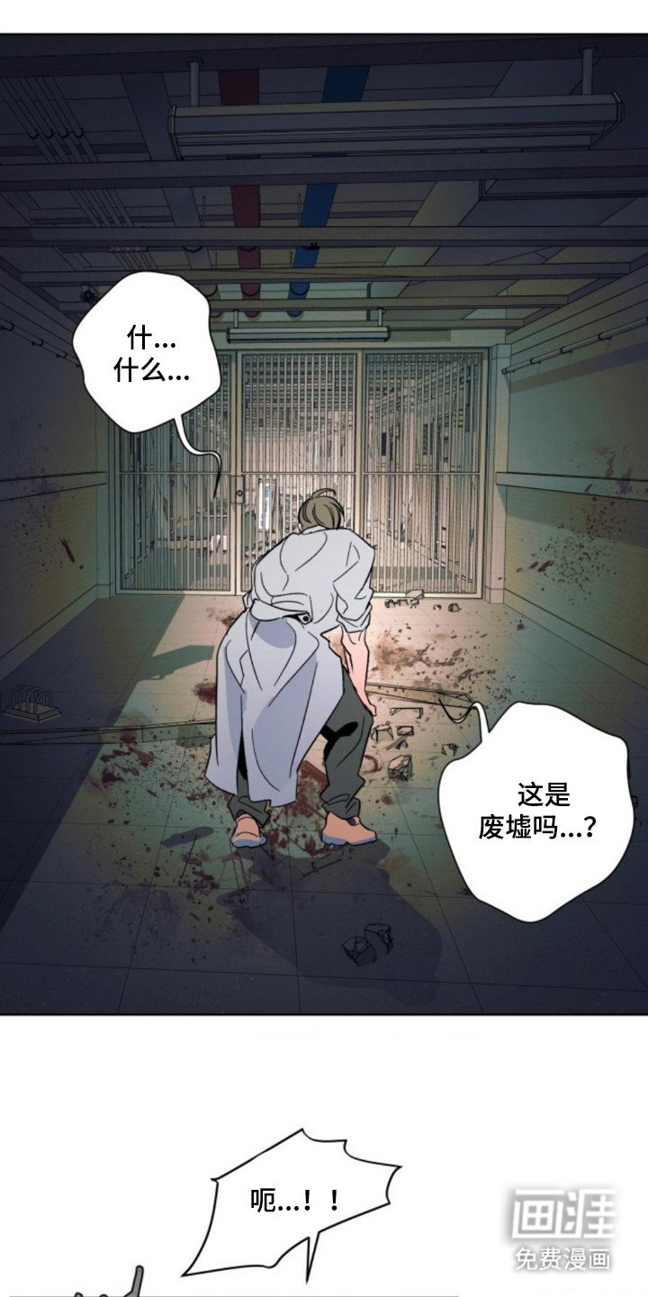 第6章：被困