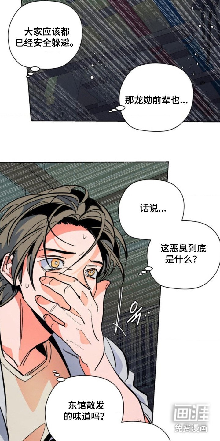 第7章：尸体