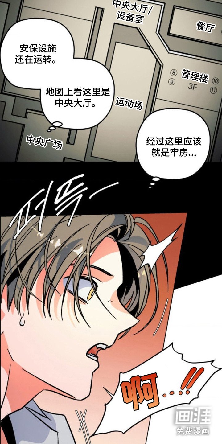 第7章：尸体