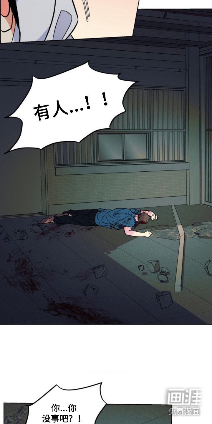 第7章：尸体