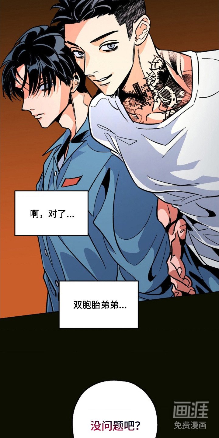 第8章：暴力