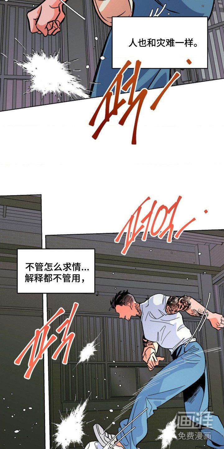 第8章：暴力
