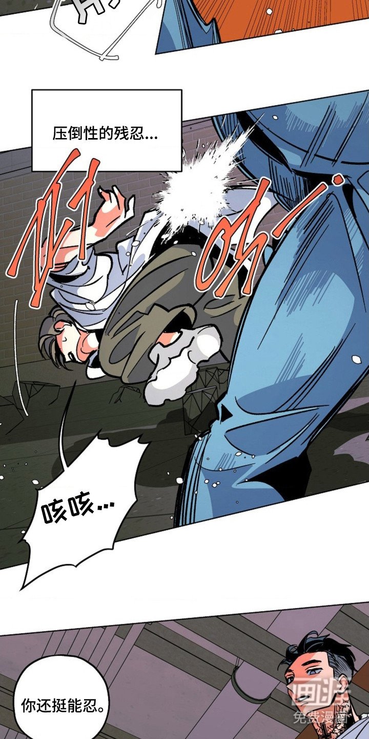 第8章：暴力