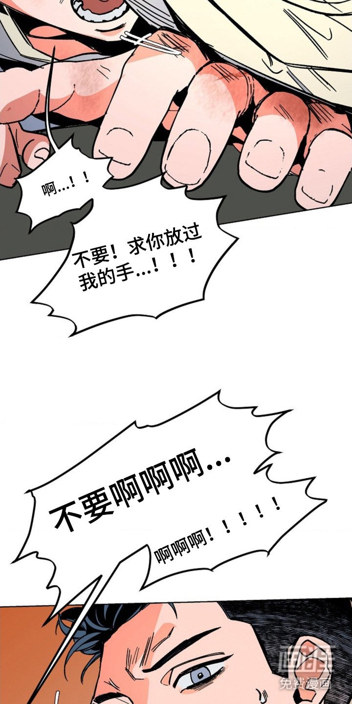 第8章：暴力