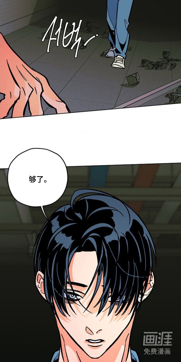 第8章：暴力