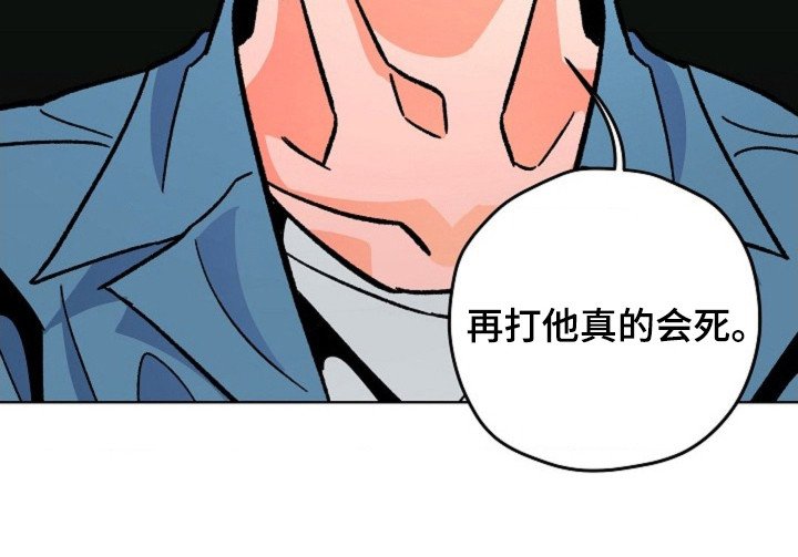 第8章：暴力