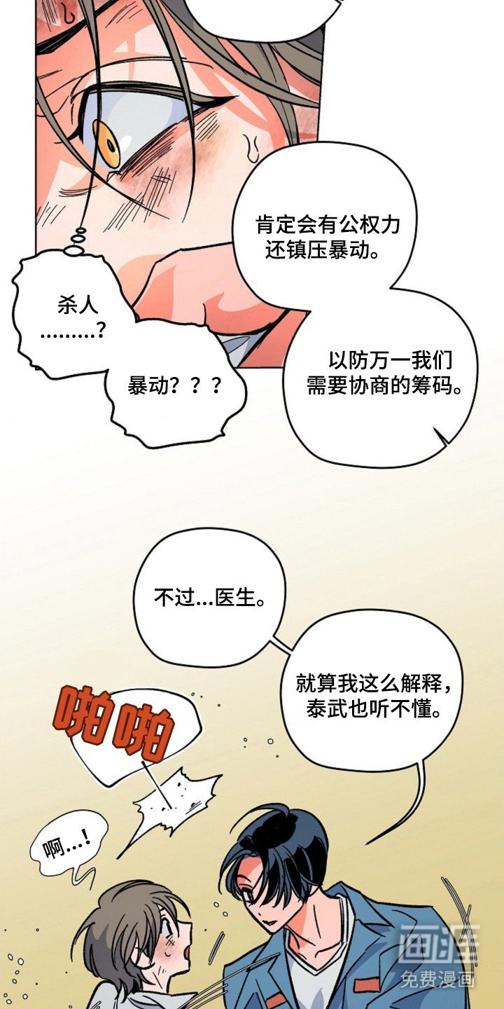 第9章：证明价值
