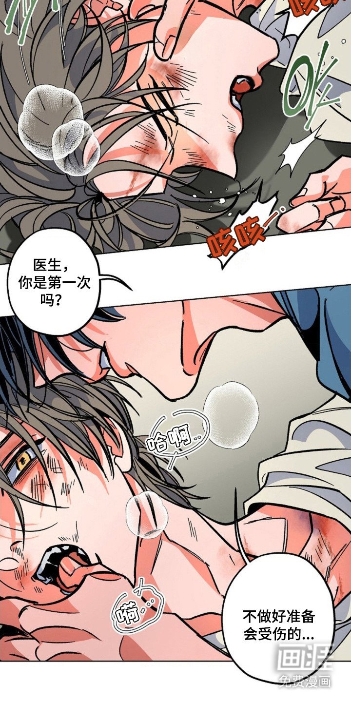 第9章：证明价值