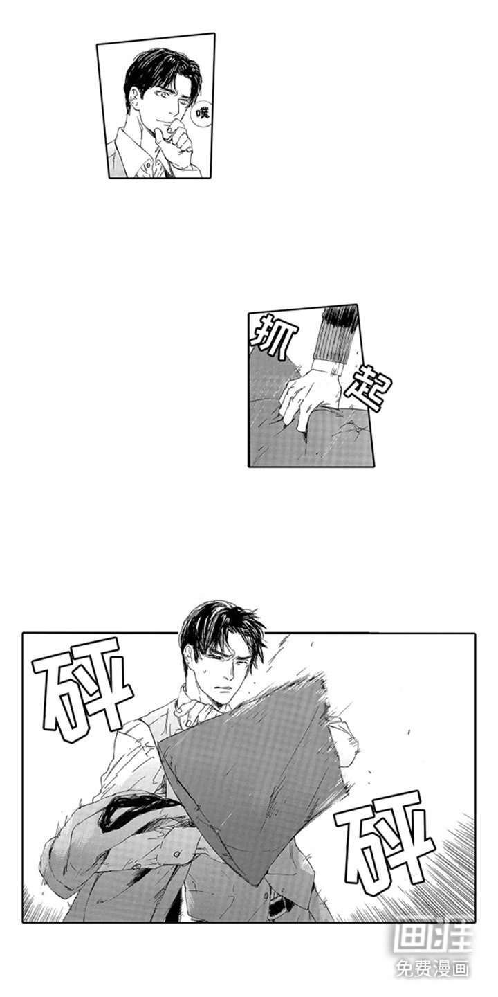 第10章：生气
