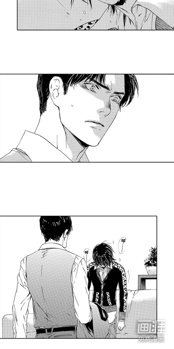 第10章：生气