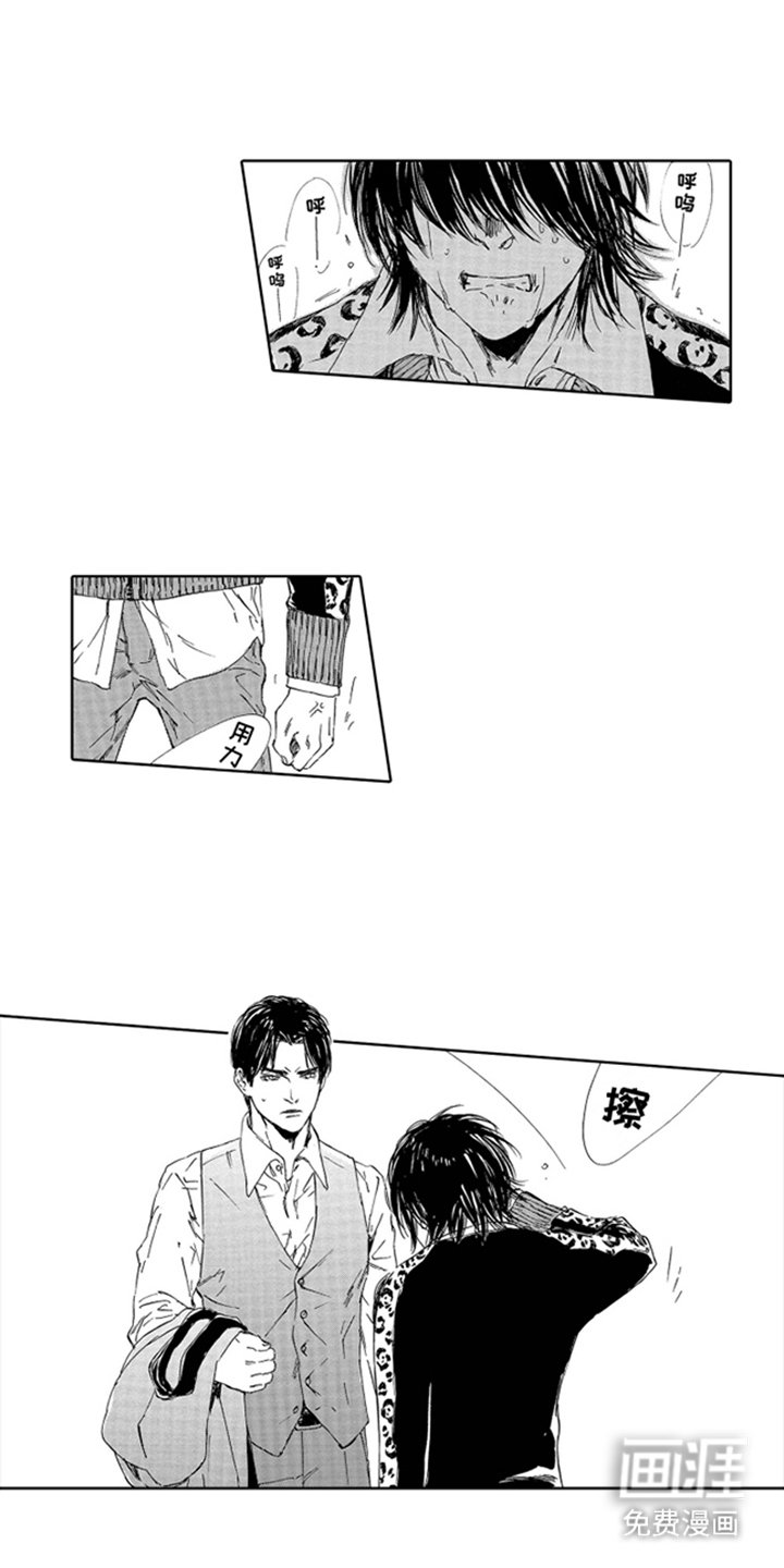 第10章：生气
