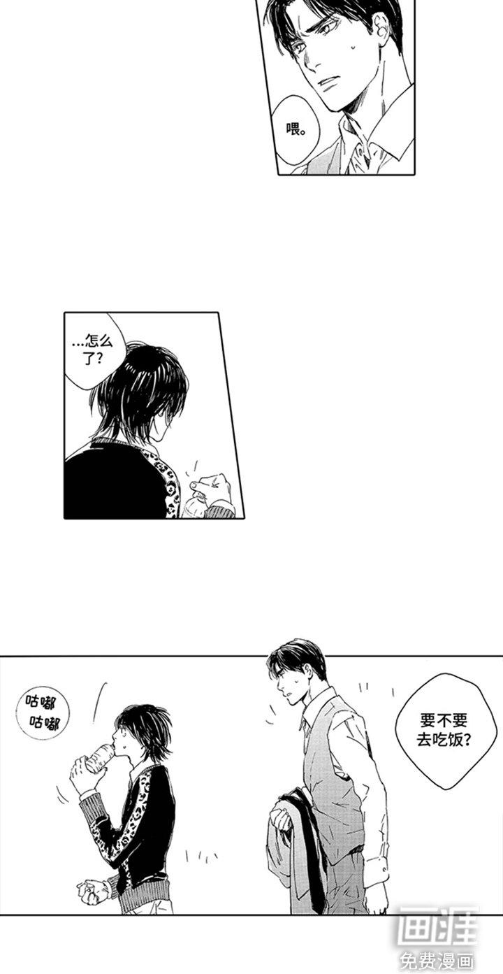 第10章：生气